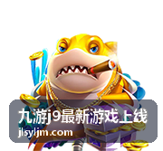 九游j9最新游戏上线 - 策略模拟